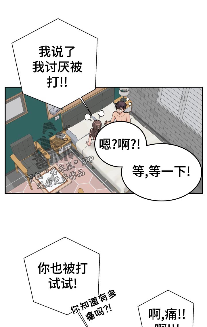 《超越20岁》漫画最新章节第49章：尴尬免费下拉式在线观看章节第【11】张图片