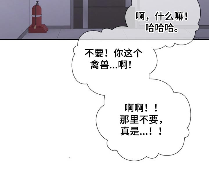 《超越20岁》漫画最新章节第86章：完美的结局免费下拉式在线观看章节第【1】张图片