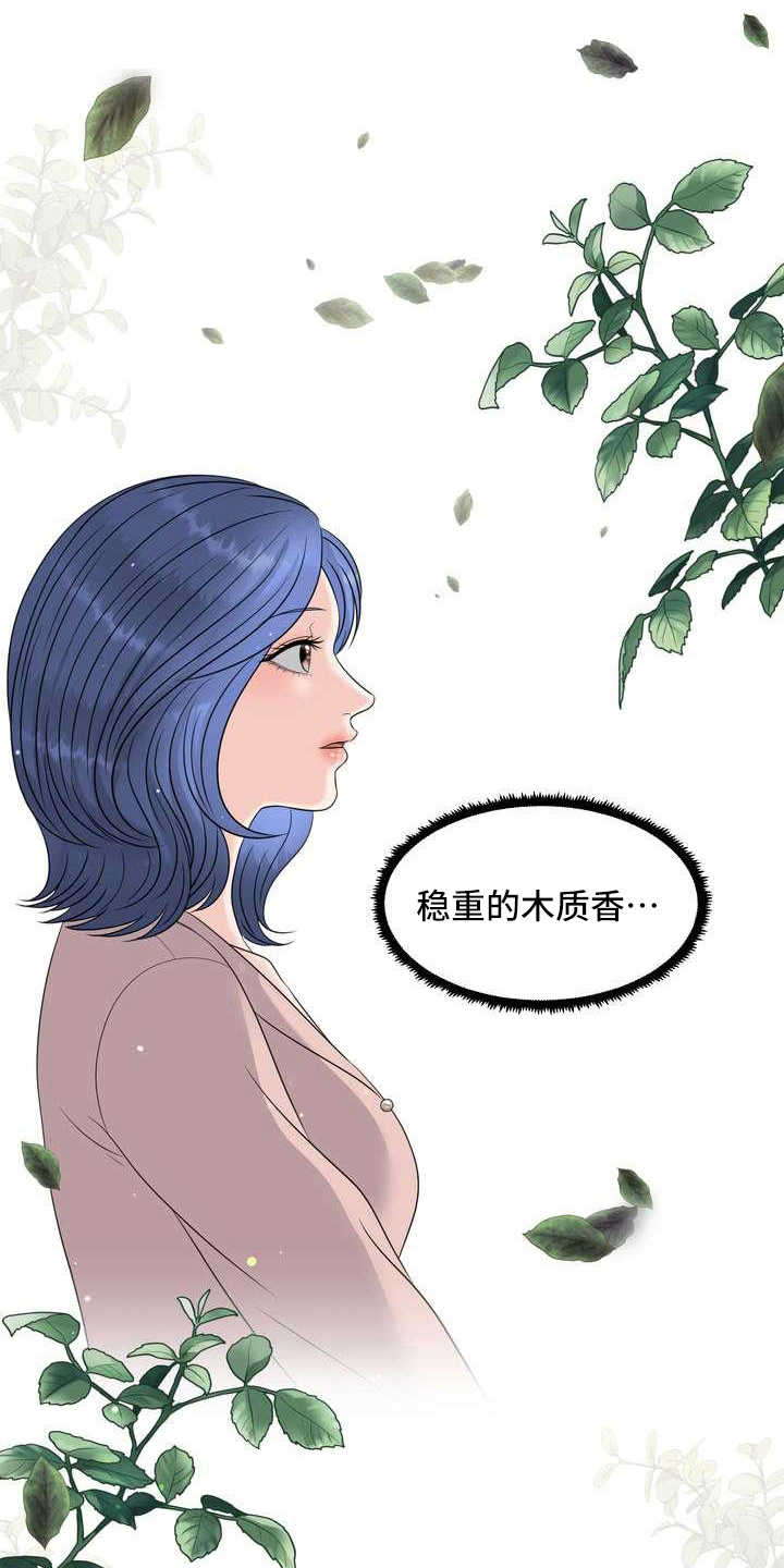 女性欧米伽-第10章：惊讶全彩韩漫标签