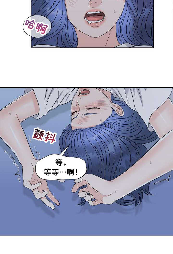 《女性欧米伽》漫画最新章节第20章：一片空白免费下拉式在线观看章节第【1】张图片