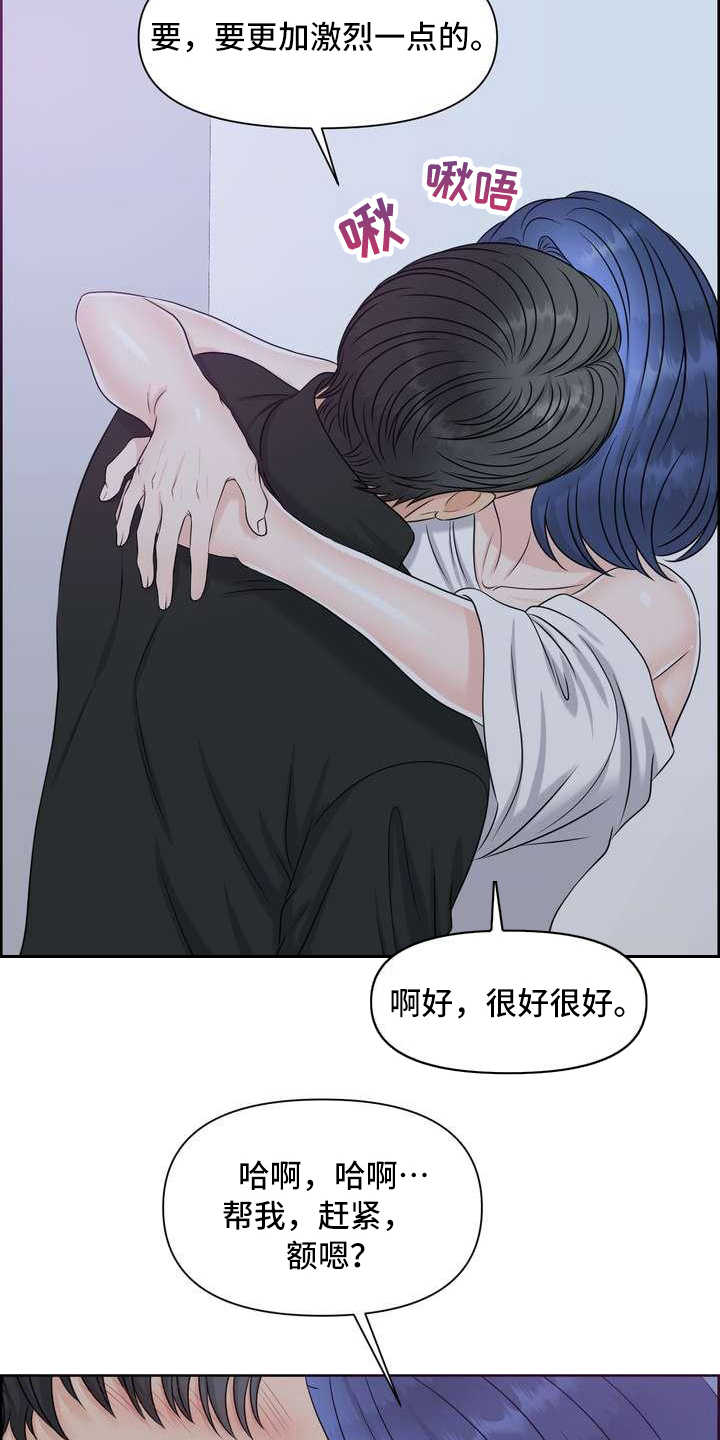 《女性欧米伽》漫画最新章节第20章：一片空白免费下拉式在线观看章节第【8】张图片