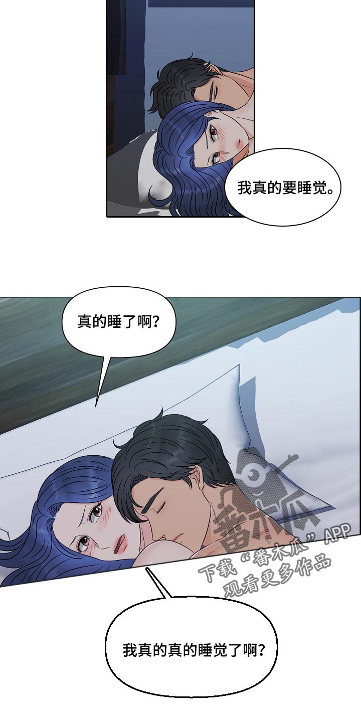 《女性欧米伽》漫画最新章节第36章：最佳选择免费下拉式在线观看章节第【16】张图片