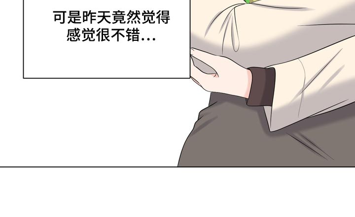 《女性欧米伽》漫画最新章节第40章：要走自己选择的路免费下拉式在线观看章节第【8】张图片