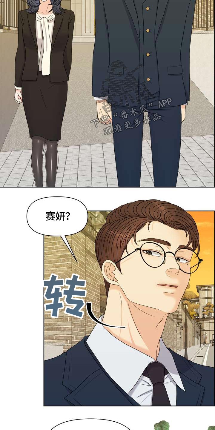 《女性欧米伽》漫画最新章节第64章：保护你免费下拉式在线观看章节第【19】张图片