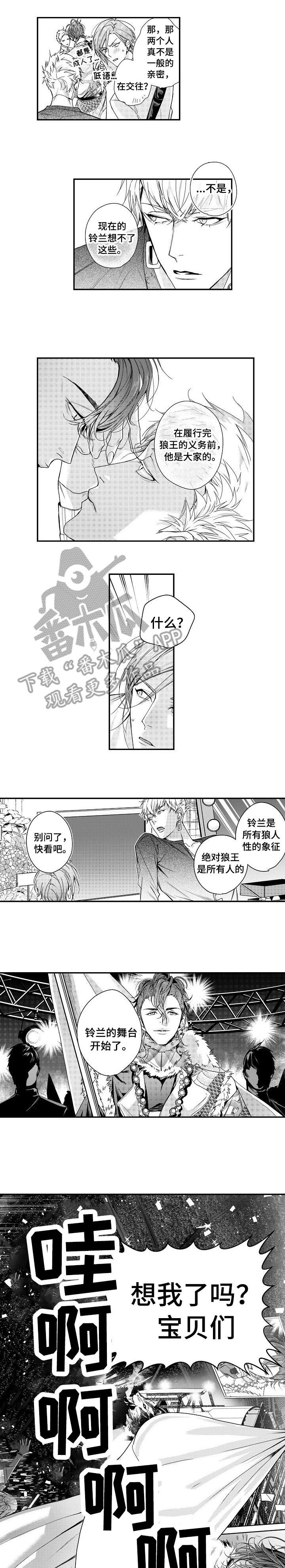 《BOB世界》漫画最新章节第14章：可以吗免费下拉式在线观看章节第【6】张图片