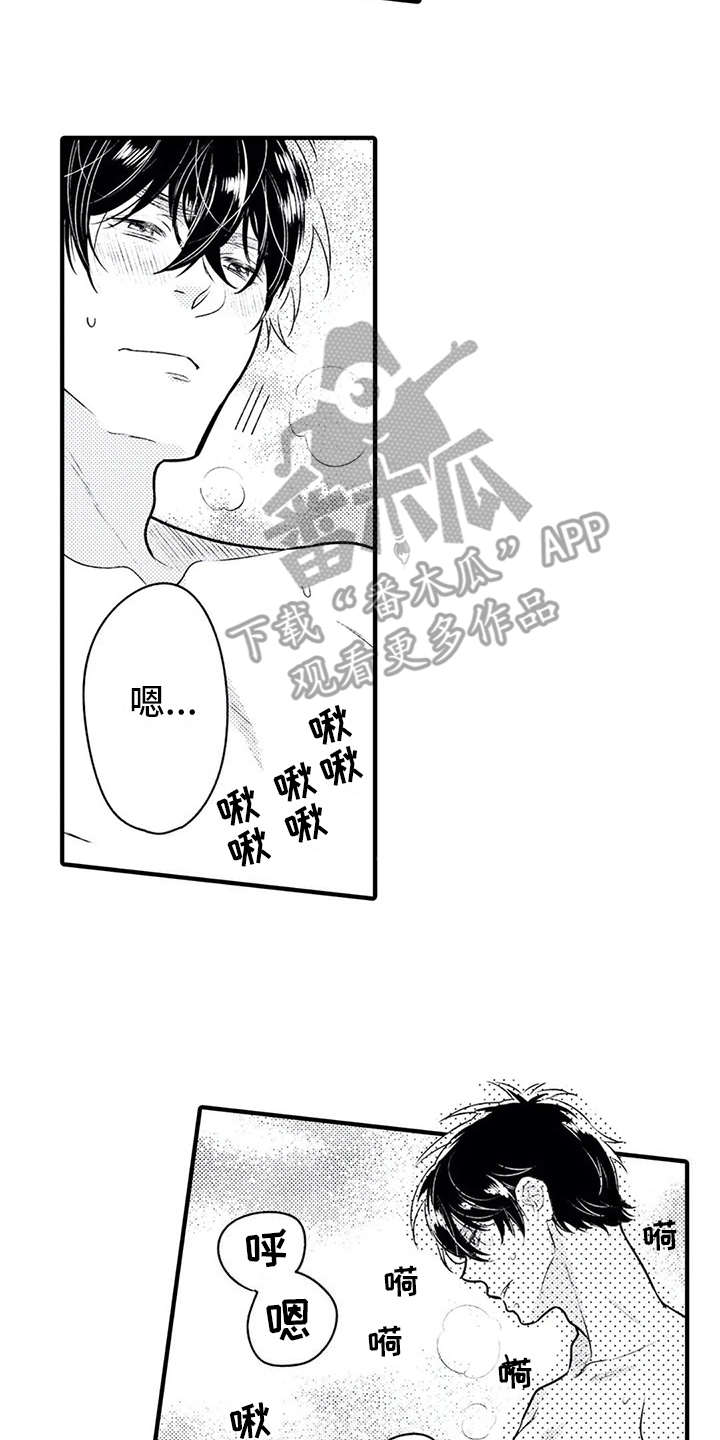 《如他所说》漫画最新章节第7章：很健康免费下拉式在线观看章节第【6】张图片