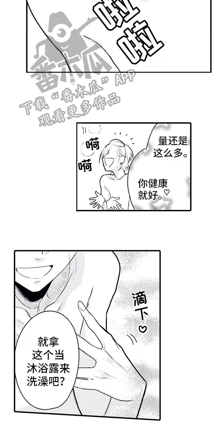 《如他所说》漫画最新章节第7章：很健康免费下拉式在线观看章节第【2】张图片