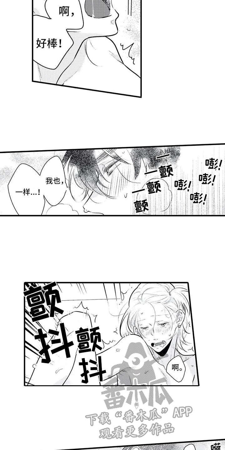 《如他所说》漫画最新章节第8章：想约会免费下拉式在线观看章节第【12】张图片