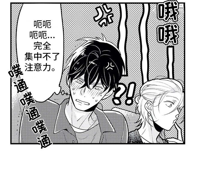 《如他所说》漫画最新章节第9章：集中不了免费下拉式在线观看章节第【1】张图片