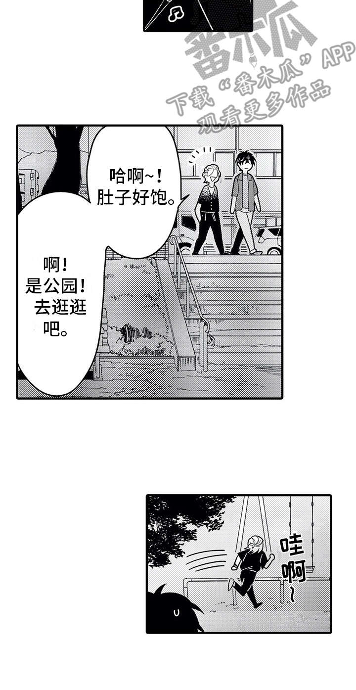 《如他所说》漫画最新章节第10章：难为情免费下拉式在线观看章节第【1】张图片