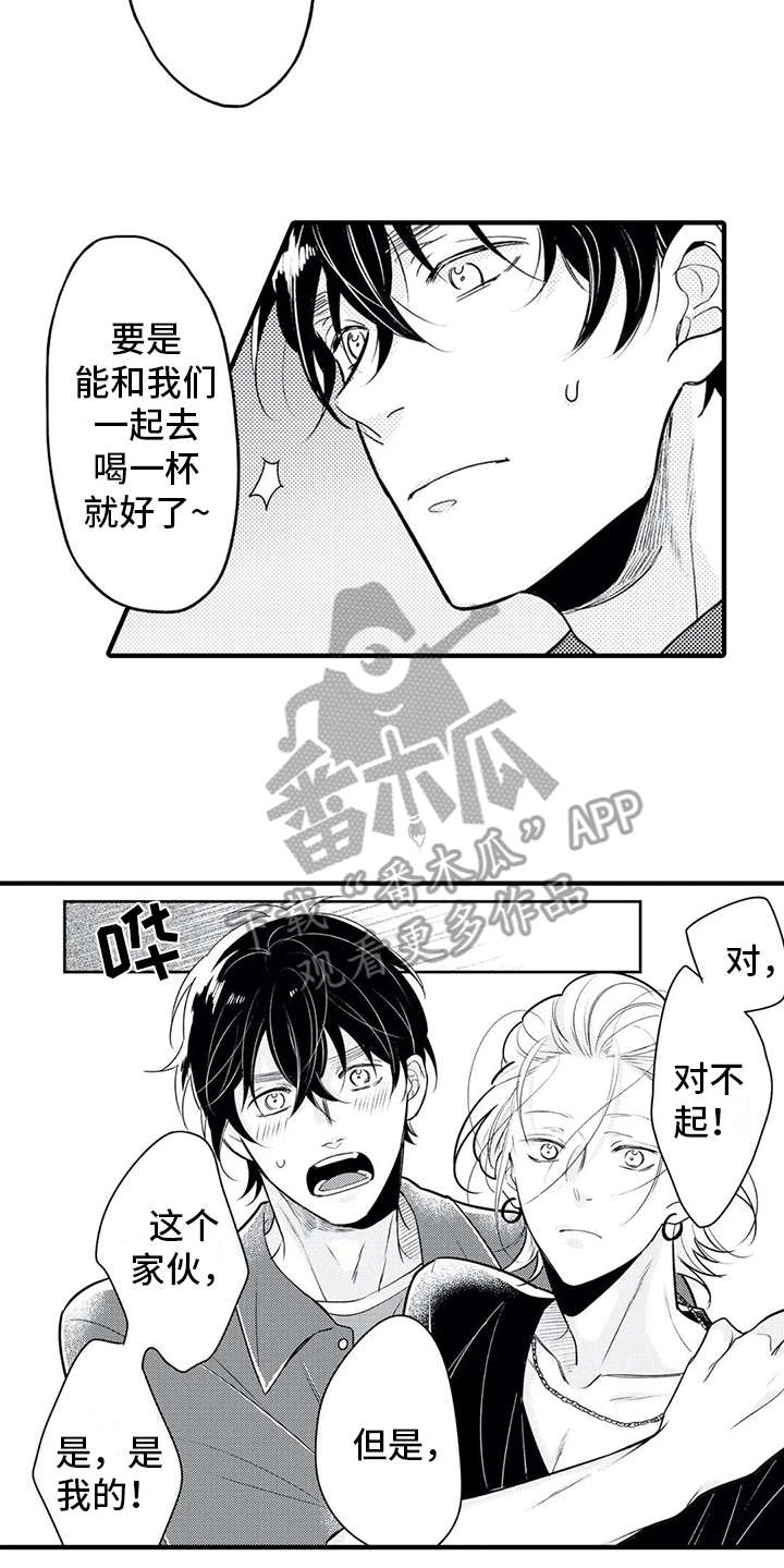 《如他所说》漫画最新章节第11章：脸红免费下拉式在线观看章节第【9】张图片