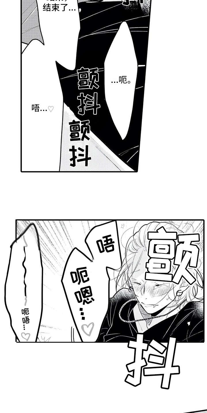 《如他所说》漫画最新章节第12章：挂饰免费下拉式在线观看章节第【6】张图片