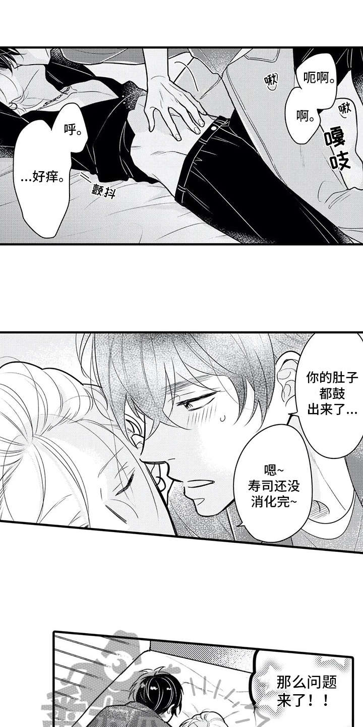 《如他所说》漫画最新章节第12章：挂饰免费下拉式在线观看章节第【14】张图片