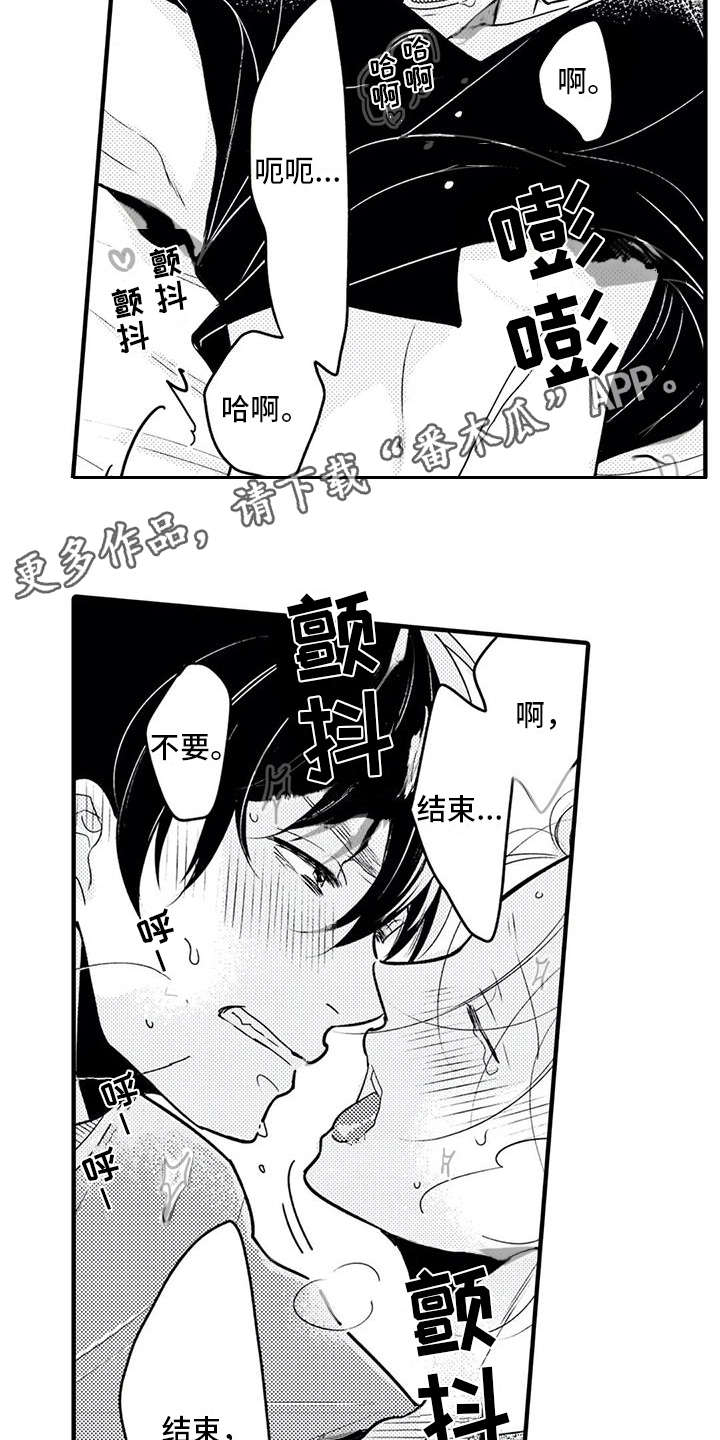 《如他所说》漫画最新章节第12章：挂饰免费下拉式在线观看章节第【7】张图片