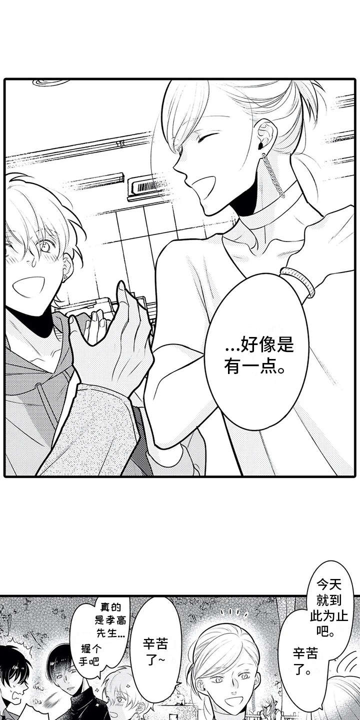 《如他所说》漫画最新章节第19章：很累免费下拉式在线观看章节第【9】张图片