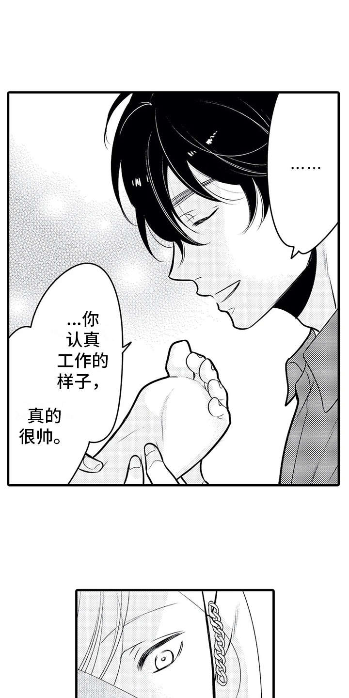 《如他所说》漫画最新章节第19章：很累免费下拉式在线观看章节第【3】张图片