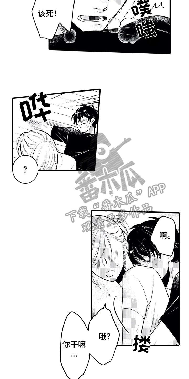 《如他所说》漫画最新章节第20章：专属免费下拉式在线观看章节第【7】张图片