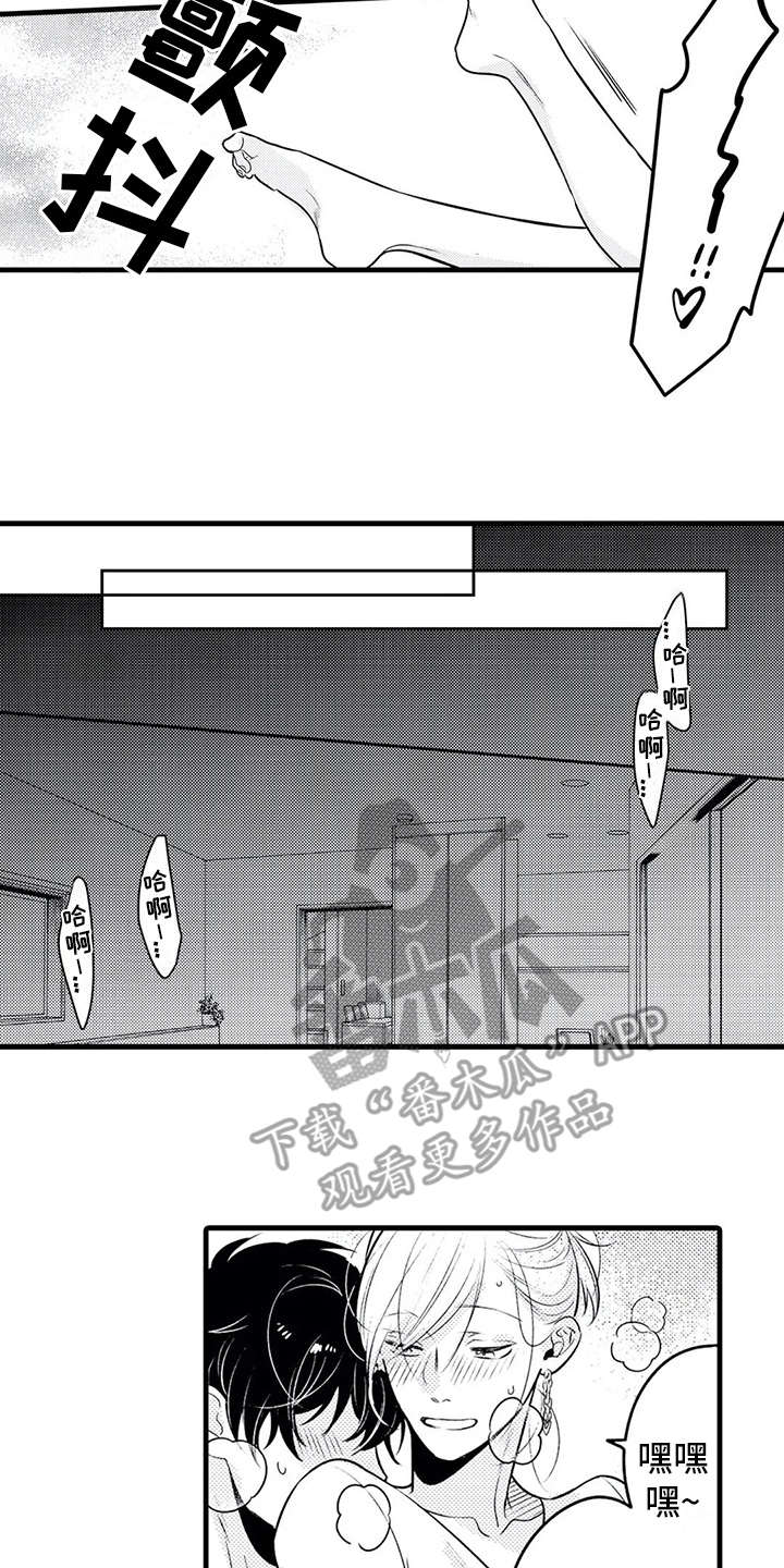 《如他所说》漫画最新章节第20章：专属免费下拉式在线观看章节第【4】张图片