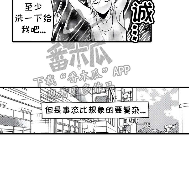 《如他所说》漫画最新章节第22章：忙碌免费下拉式在线观看章节第【7】张图片