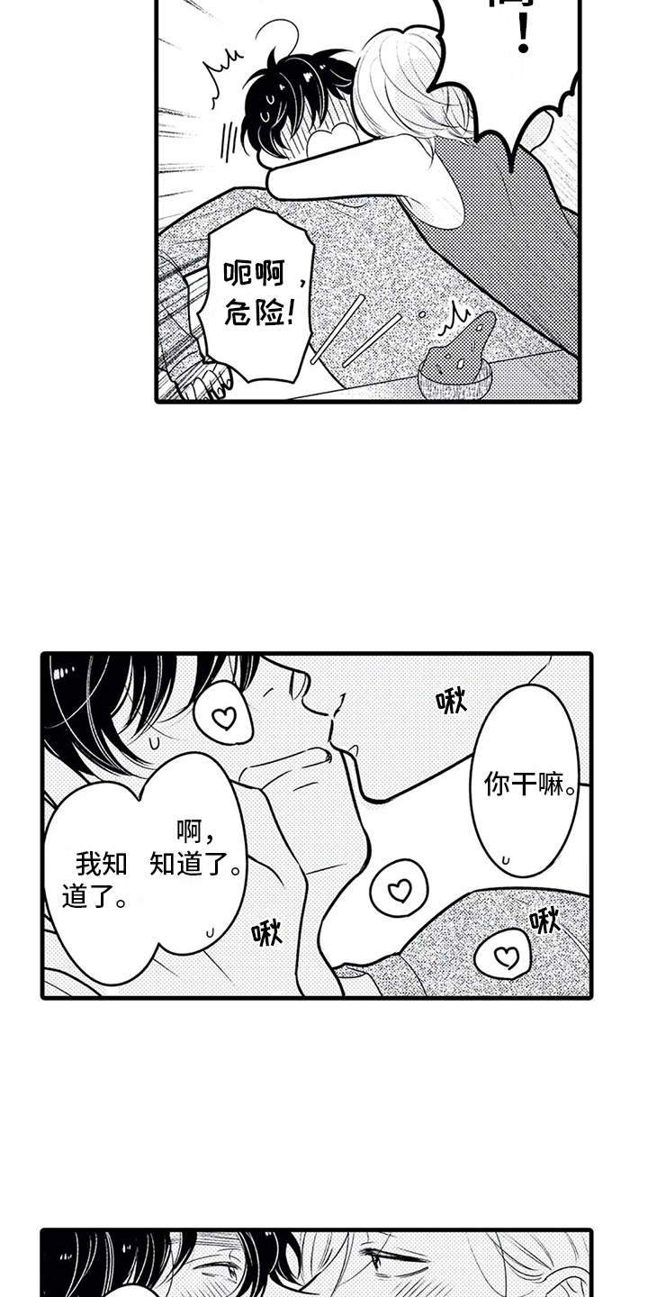 《如他所说》漫画最新章节第25章：搞定了免费下拉式在线观看章节第【5】张图片