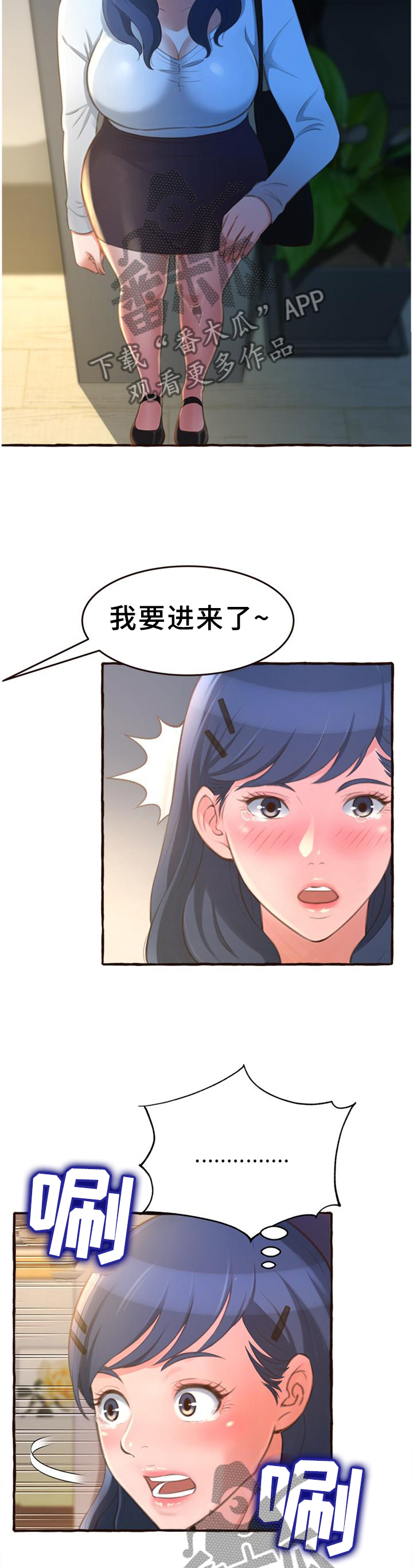 《易变心事》漫画最新章节第31章：想念免费下拉式在线观看章节第【10】张图片