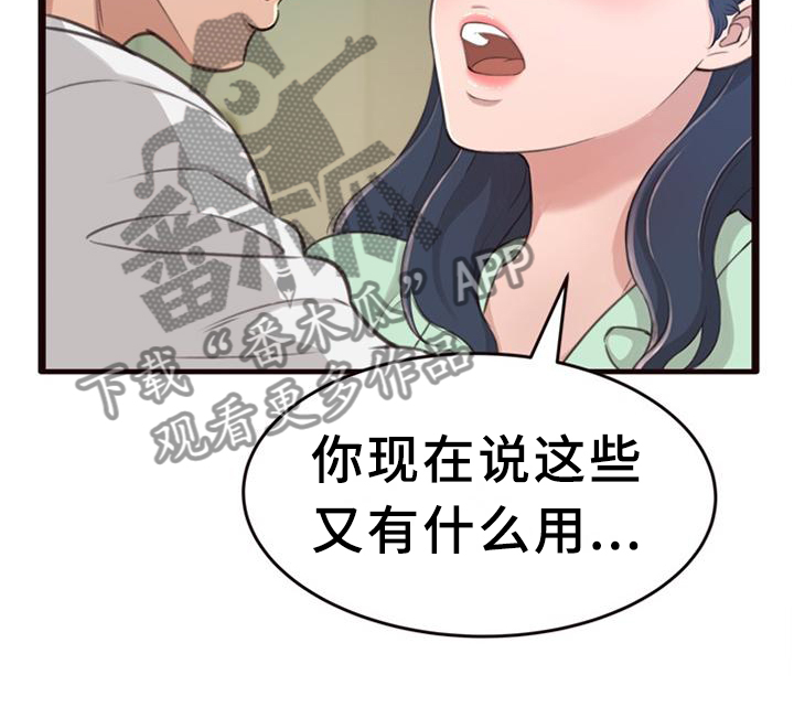 《易变心事》漫画最新章节第40章：想念免费下拉式在线观看章节第【7】张图片