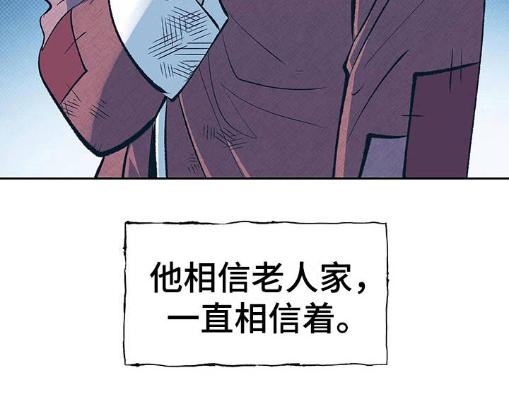 《鬼妖痴恋》漫画最新章节第1章：半鬼免费下拉式在线观看章节第【1】张图片