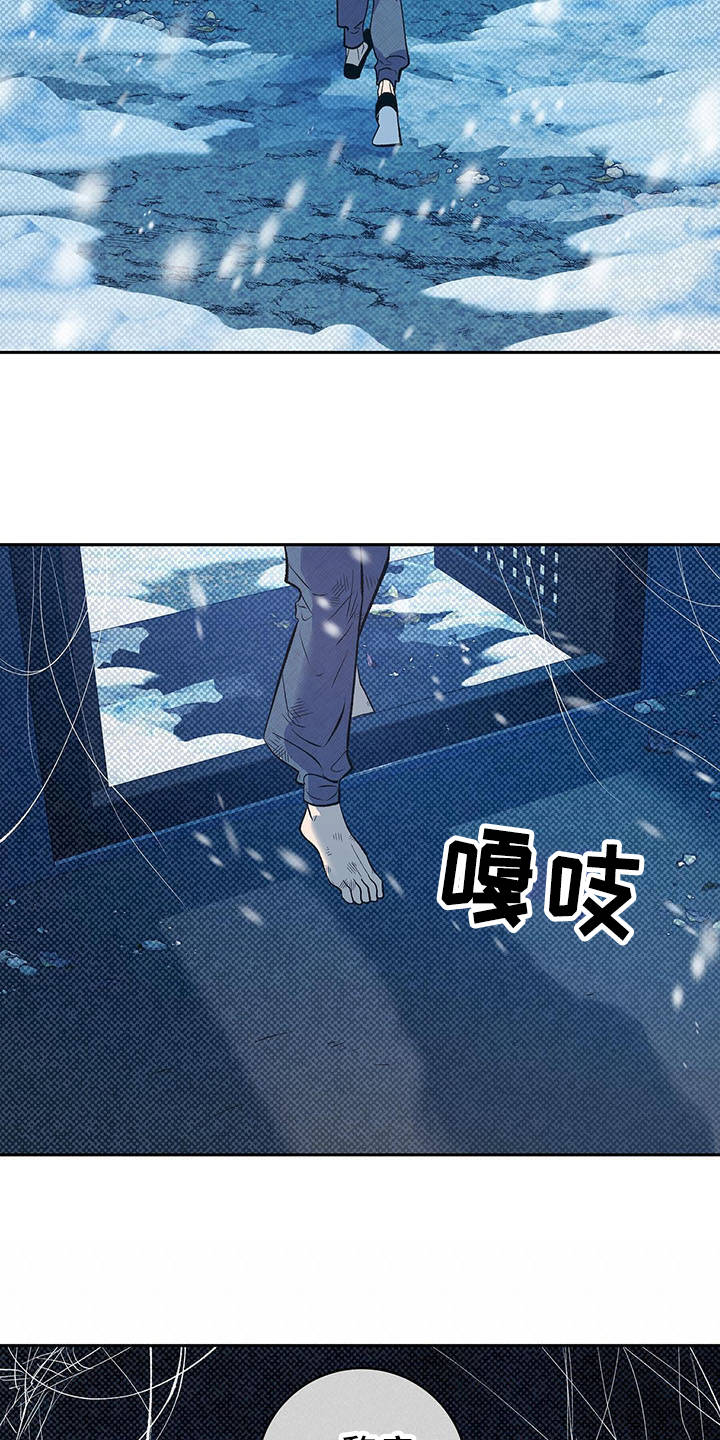 《鬼妖痴恋》漫画最新章节第1章：半鬼免费下拉式在线观看章节第【10】张图片