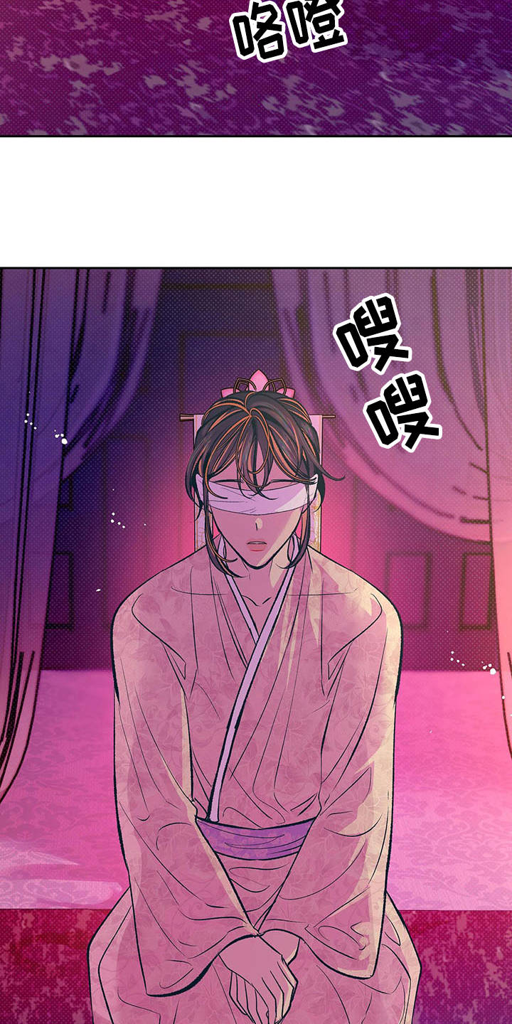 《鬼妖痴恋》漫画最新章节第3章：怪病免费下拉式在线观看章节第【5】张图片