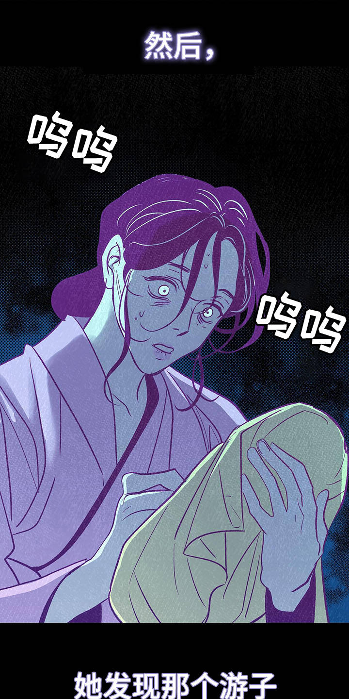 《鬼妖痴恋》漫画最新章节第4章：有效果免费下拉式在线观看章节第【3】张图片