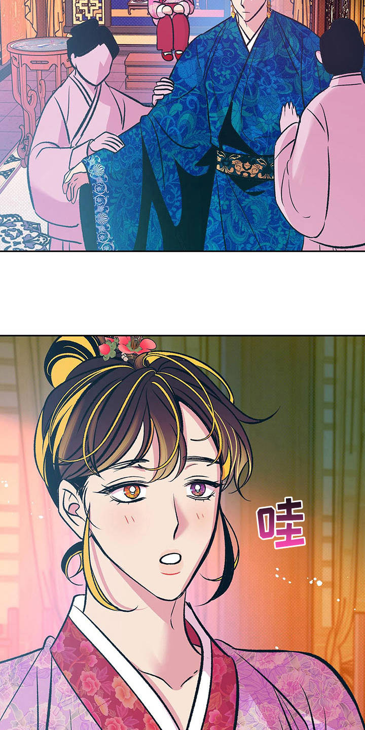 《鬼妖痴恋》漫画最新章节第9章：太奢侈免费下拉式在线观看章节第【19】张图片