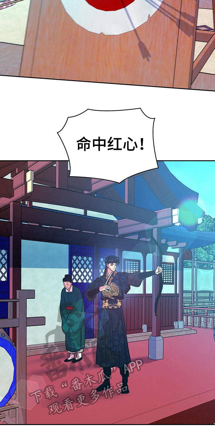 《鬼妖痴恋》漫画最新章节第10章：不见了免费下拉式在线观看章节第【3】张图片