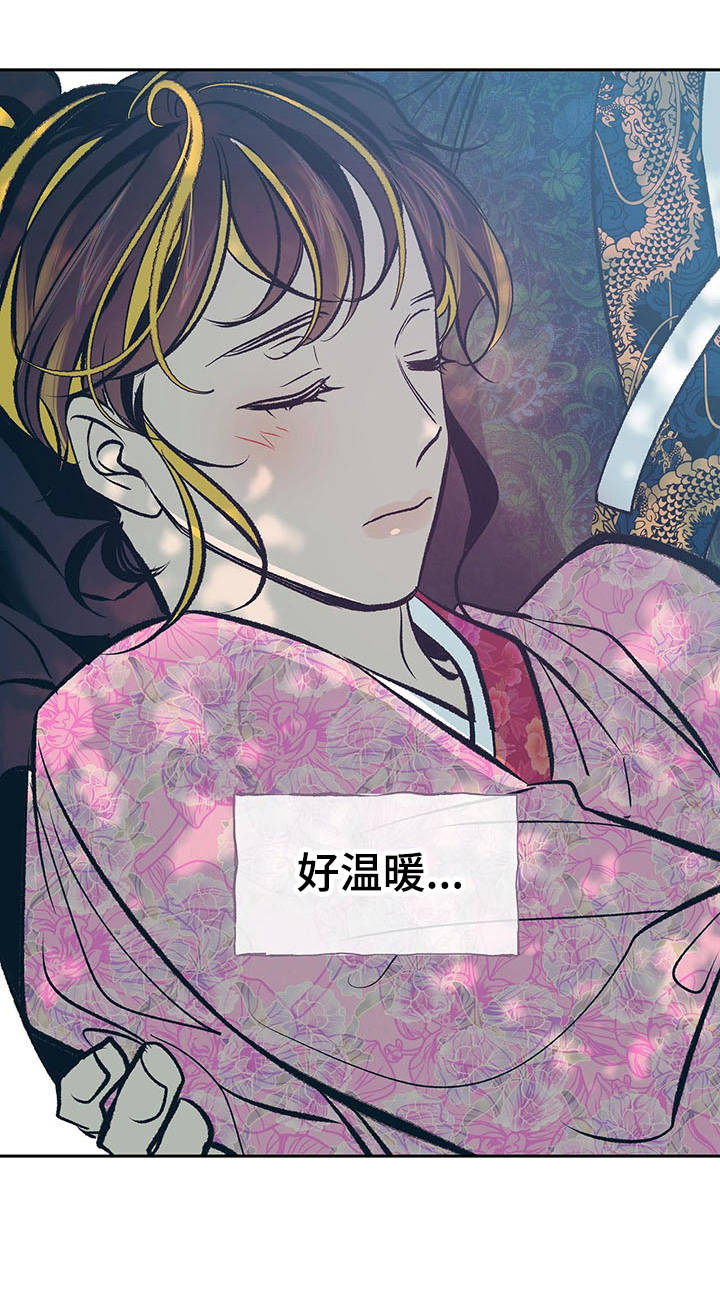 《鬼妖痴恋》漫画最新章节第11章：寻找免费下拉式在线观看章节第【1】张图片