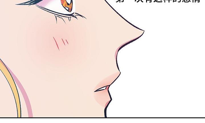 《鬼妖痴恋》漫画最新章节第20章：半人半鬼免费下拉式在线观看章节第【20】张图片