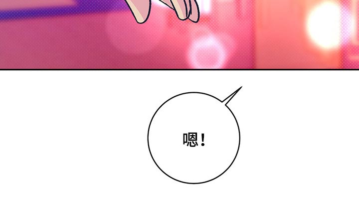 《鬼妖痴恋》漫画最新章节第29章：但这是好事免费下拉式在线观看章节第【1】张图片