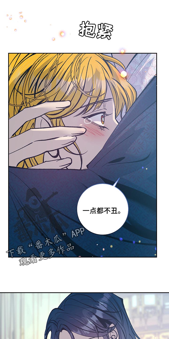 《鬼妖痴恋》漫画最新章节第36章：你很美免费下拉式在线观看章节第【4】张图片