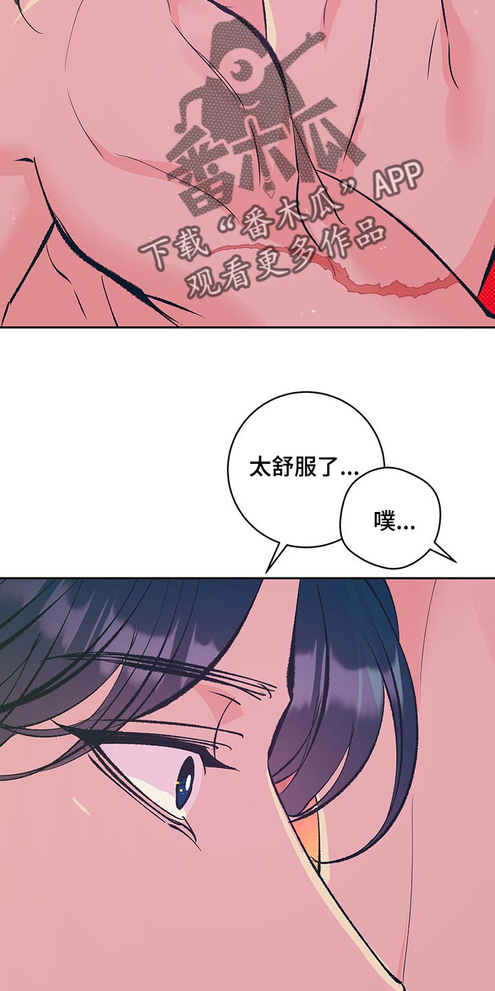 《鬼妖痴恋》漫画最新章节第40章：【番外】我爱你免费下拉式在线观看章节第【8】张图片