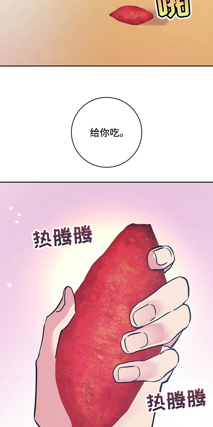 《鬼妖痴恋》漫画最新章节第44章：【番外】梦遗免费下拉式在线观看章节第【7】张图片