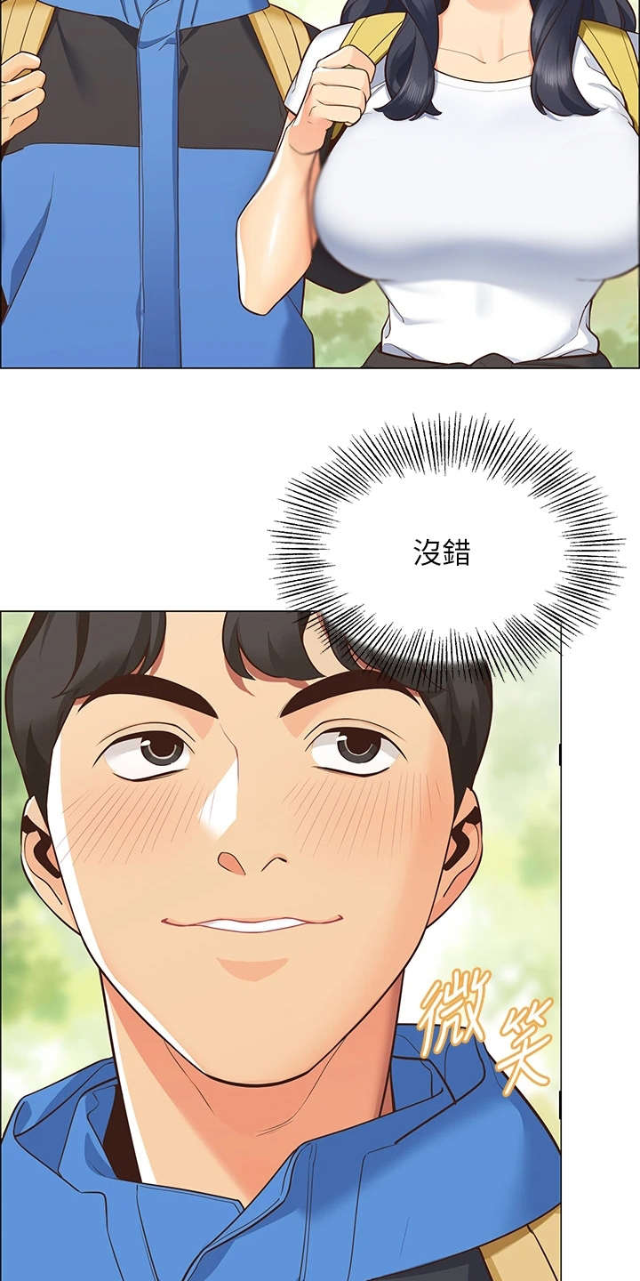 《露营进行时》漫画最新章节第1章：露营免费下拉式在线观看章节第【7】张图片