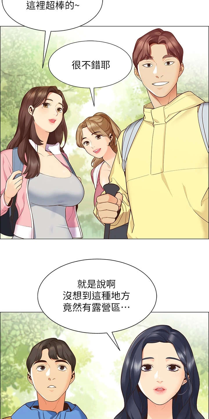 《露营进行时》漫画最新章节第1章：露营免费下拉式在线观看章节第【8】张图片