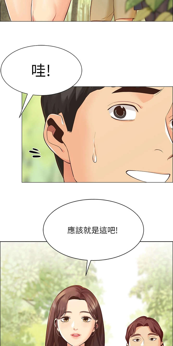 《露营进行时》漫画最新章节第1章：露营免费下拉式在线观看章节第【11】张图片