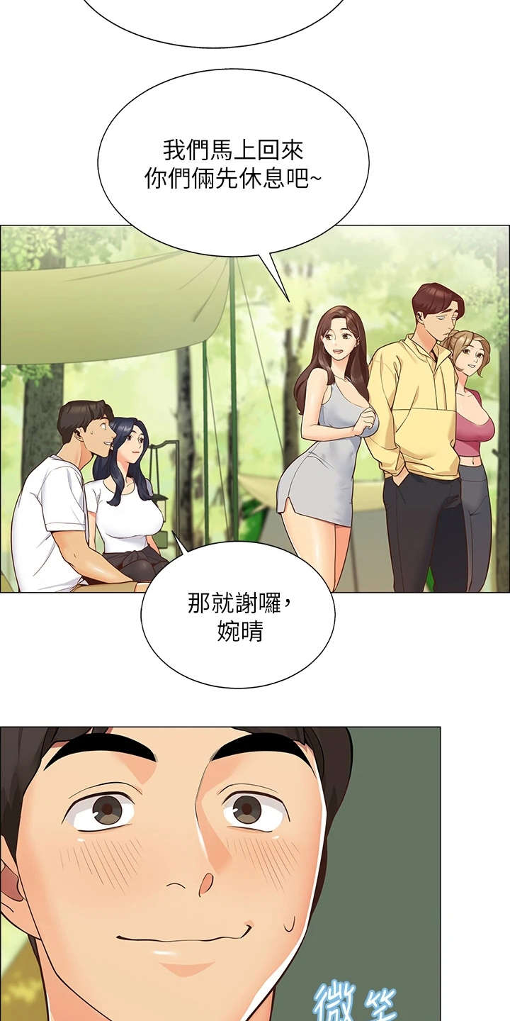 《露营进行时》漫画最新章节第2章：好友免费下拉式在线观看章节第【12】张图片