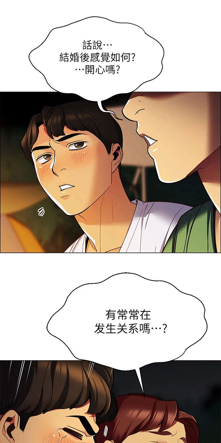 《露营进行时》漫画最新章节第4章：太过习惯免费下拉式在线观看章节第【10】张图片