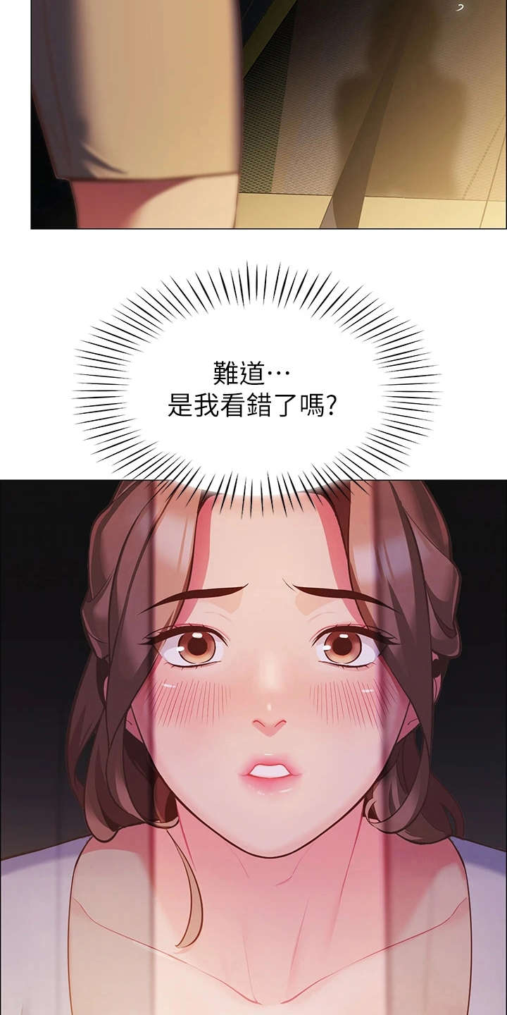 《露营进行时》漫画最新章节第7章：得负责免费下拉式在线观看章节第【3】张图片