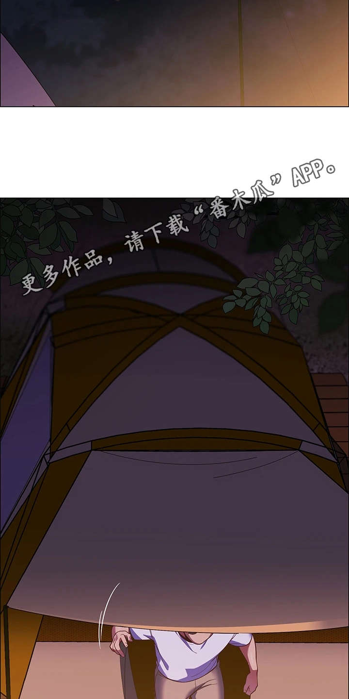 《露营进行时》漫画最新章节第7章：得负责免费下拉式在线观看章节第【12】张图片