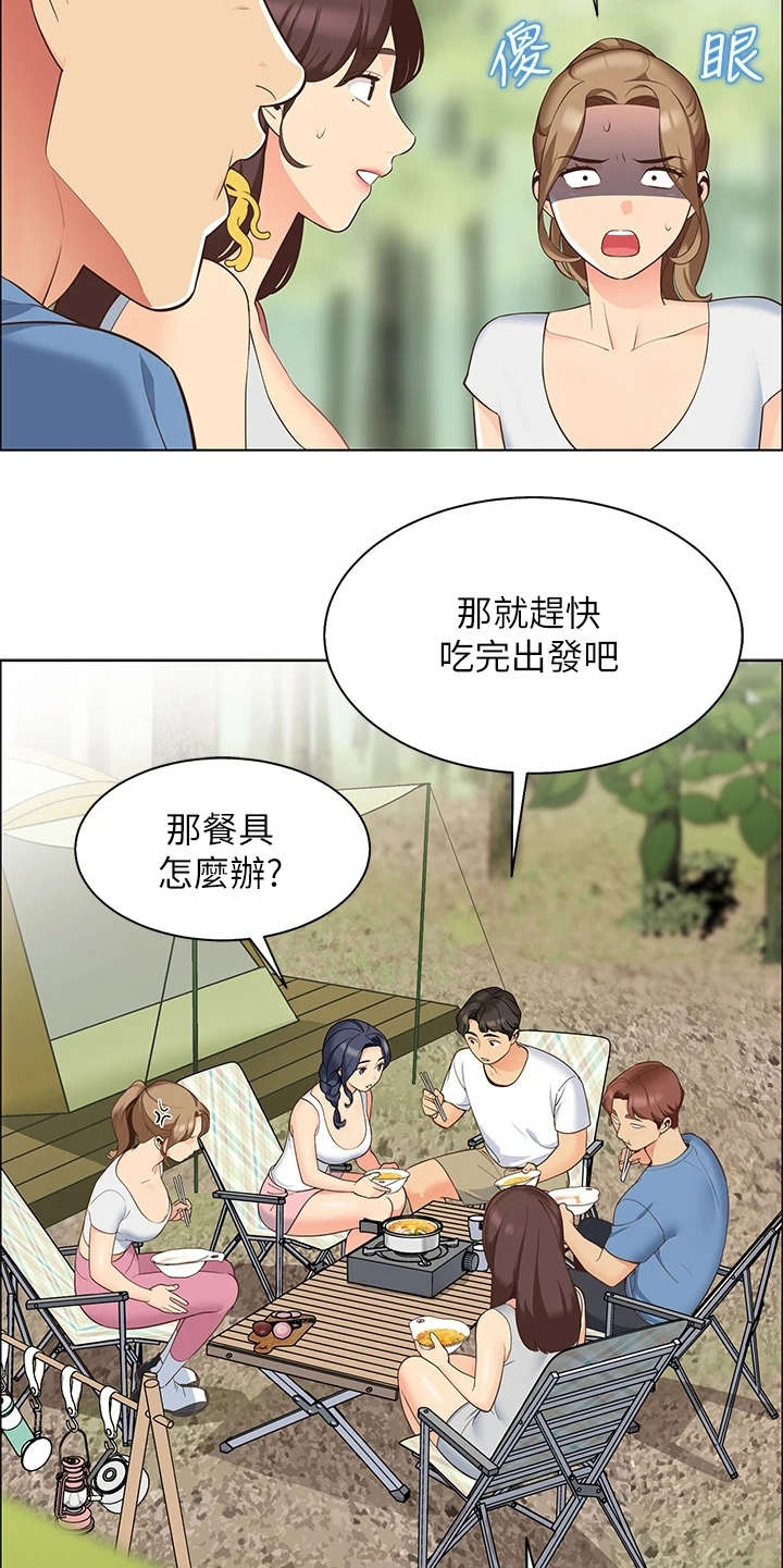 《露营进行时》漫画最新章节第8章：健行免费下拉式在线观看章节第【7】张图片