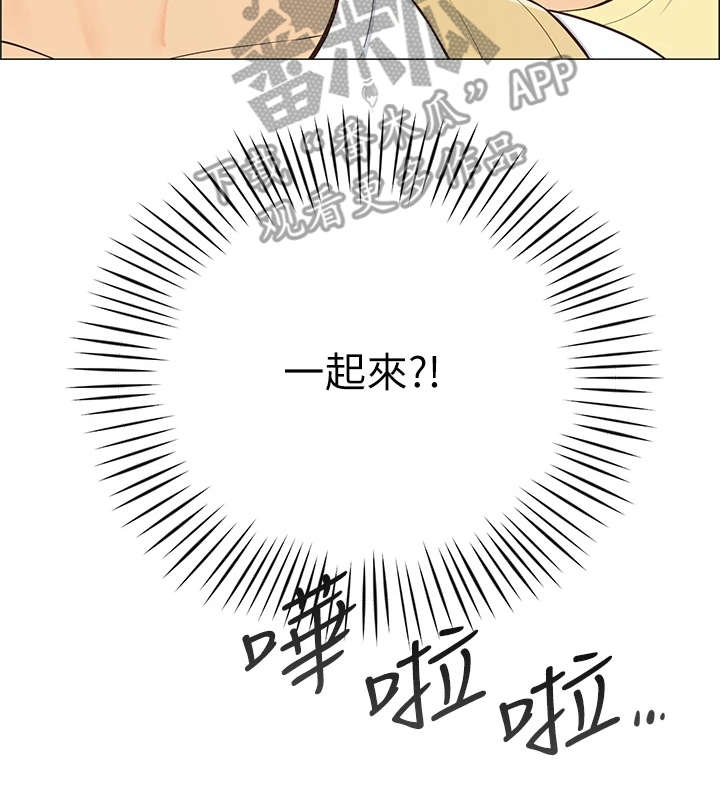 《露营进行时》漫画最新章节第10章：戏水免费下拉式在线观看章节第【9】张图片