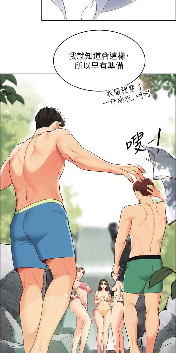 《露营进行时》漫画最新章节第10章：戏水免费下拉式在线观看章节第【7】张图片