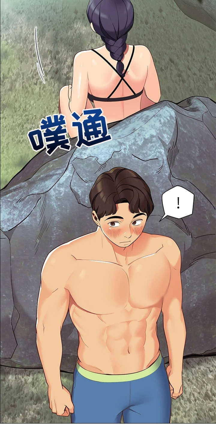 《露营进行时》漫画最新章节第11章：把风免费下拉式在线观看章节第【4】张图片