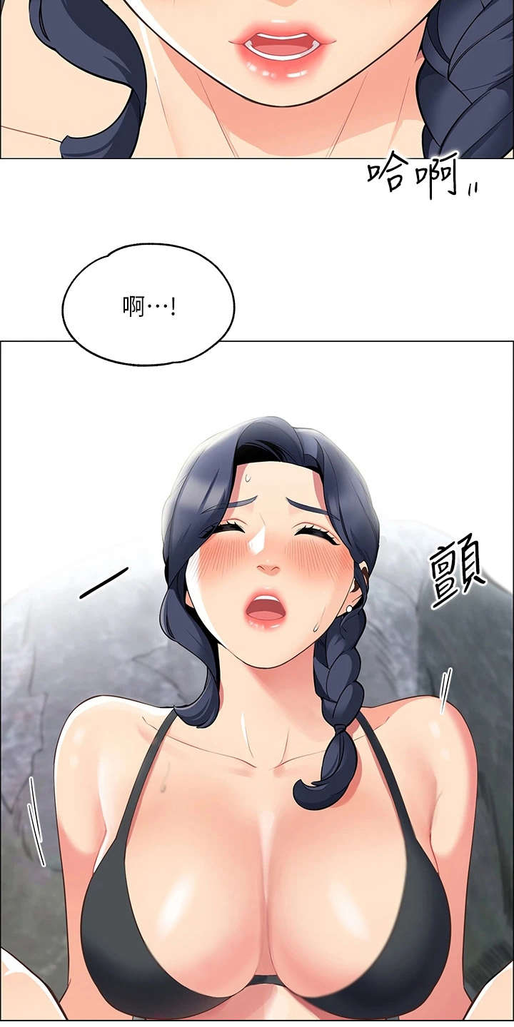 《露营进行时》漫画最新章节第12章：害羞免费下拉式在线观看章节第【17】张图片